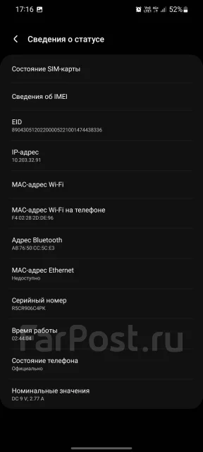 Samsung Galaxy S21 5G. �/�, ����������, 3G, 4G LTE, 5G, Dual-SIM, ����������, NFC ����