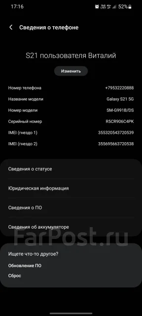 Samsung Galaxy S21 5G. �/�, ����������, 3G, 4G LTE, 5G, Dual-SIM, ����������, NFC ����