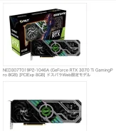 GeForce RTX 3070 Ti. ��� ����� �� ������������ ����