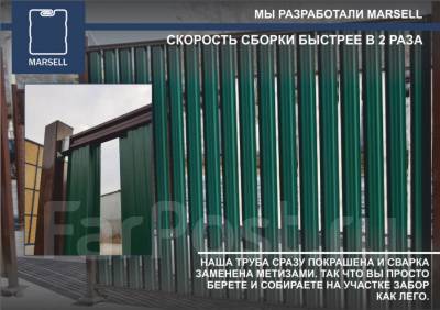 Комплект для монтажа забора из профнастила или штакетника без сварки ...