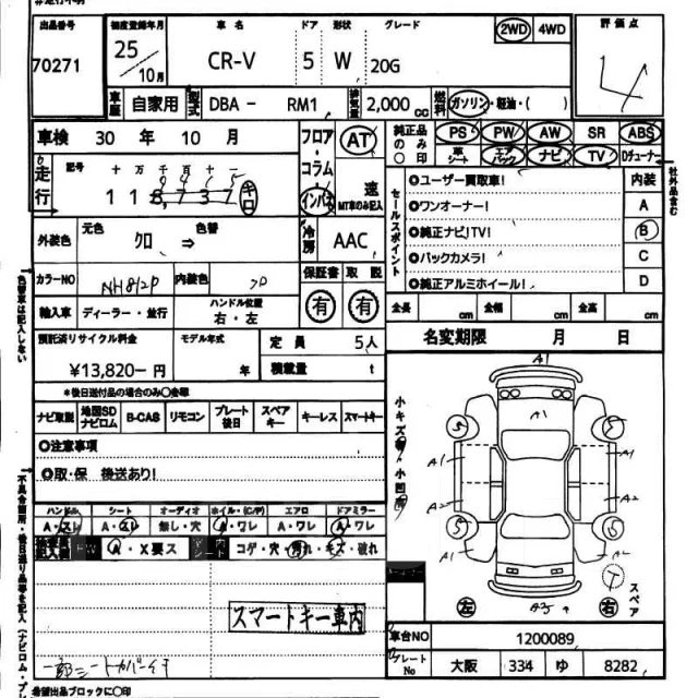 Honda CR-V. �������, ��������, 2.0 (150��.�.), ������, 161 800����. �� ����