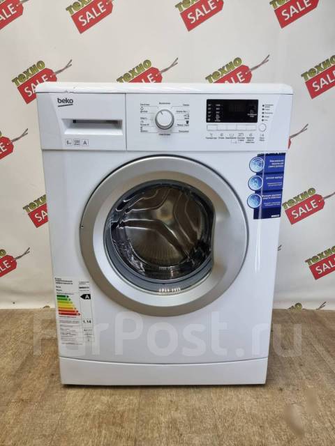 Стиральная машина beko 6кг 15