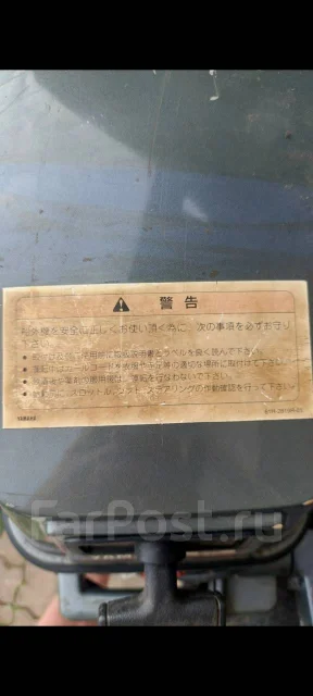 Yamaha. 8��.�., 2-�������, ����������, ���� X (635 ��), 2020 ��� ����