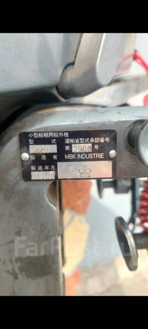 Yamaha. 8��.�., 2-�������, ����������, ���� X (635 ��), 2020 ��� ����