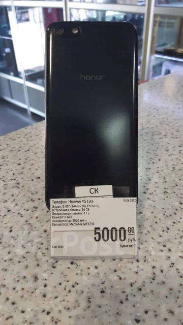 Huawei Y5 Lite. �/�, ������, 4G LTE ����