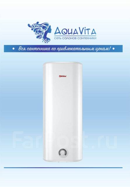 Водонагреватель Thermex Ceramik 100 V - Водонагреватели во Владивостоке