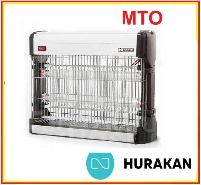 Лампа инсектицидная Hurakan HKN-MID50 - Оборудование для бизнеса во ...