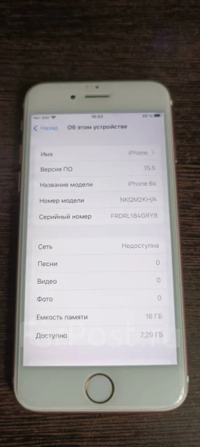 Apple iPhone 6s. �/�, �������, �������, 3G, 4G LTE, ����������, NFC ����