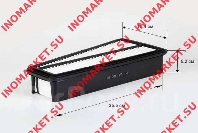 ������ ��������� Narichin NFT-1159 NFT1159 ����