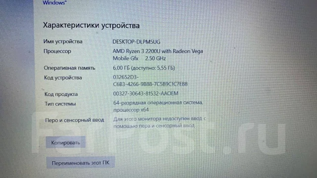 Lenovo IdeaPad 330-15ARR. 15.6", 2,5����, ��� 6 ��, ���� 1 024���, WiFi: 1, Bluetooth: 1, ����������� �� 8��. ����