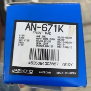 ������� ��������� �������� Toyota Lexus AN671K Akebono AN671K ����
