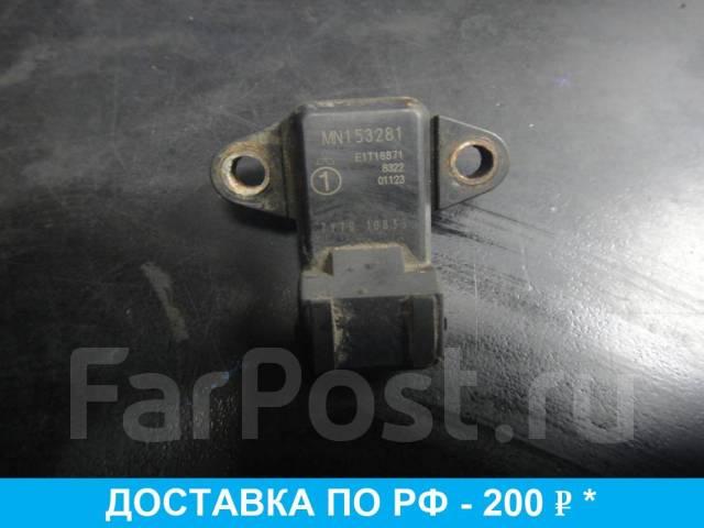 Датчик абсолютного давления митсубиси лансер 10 2. Дадичик абсолютногодавлениялансер10 1. Датчик абсолютного давления на митсубиси лансер 8. Датчик абсолютного давления воздуха лансер 10. Дад lancer 10.