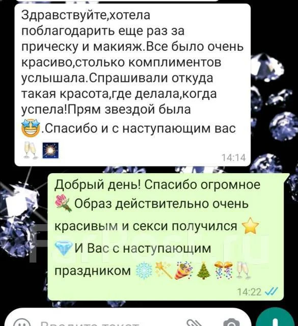 ������ � ��������� �� 2����! ����