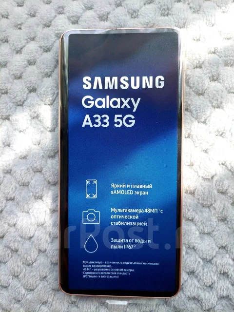 Samsung Galaxy A33 5G. �����, ���������, 5G ����