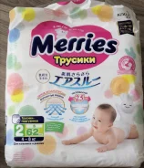 Merries. 4-8��� �� 62��� ����