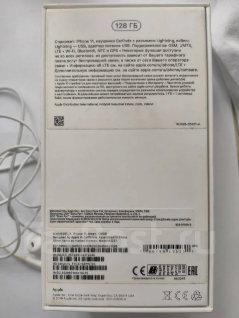 Apple iPhone 11. �/�, 128 ��, �������, 3G, 4G LTE, Dual-SIM, ����������, NFC ����