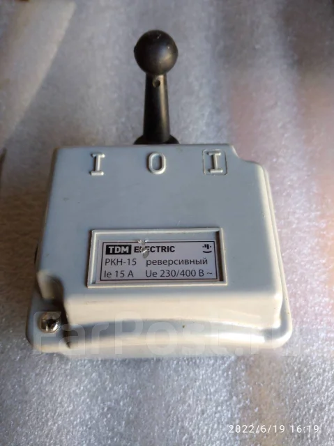 Рубильник реверсивный РКН-15 - Свет и электрика во Владивостоке