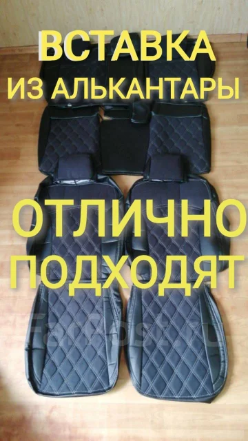 Чехлы форестер 4