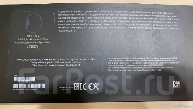 Apple Watch Series 7 Nike. GPS, NFC ����