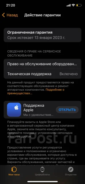 Apple Watch Series 7 Nike. GPS, NFC ����