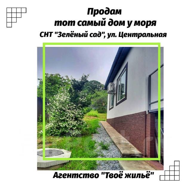 Ока зеленый сад