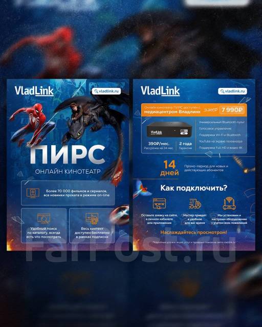 Дизайнер полиграфии и наружной рекламы | Листовки, Брошюры ...