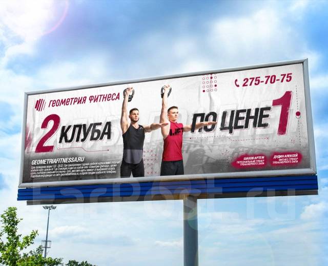 Дизайнер полиграфии и наружной рекламы | Листовки, Брошюры ...