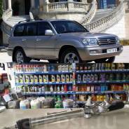 ������� ����� Toyota Land Cruiser ����� ���� UZJ100 98-02 / LX470 44250-60050 ����