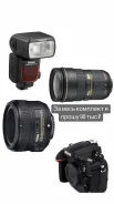 Nikon D800. 20 � ����� ��, ���: 14� � ����� ����