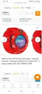 Jet Kid Gear. GPS, SIM-����� ����