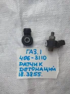������ ��������� ��� 3110 1999 183855 ����
