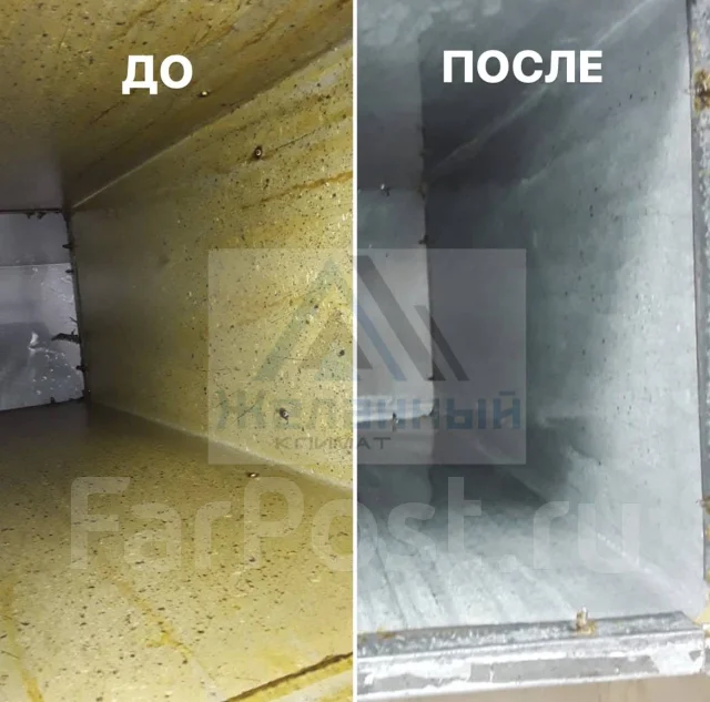 Чистка воздуховодов, вентиляции, оборудования, удаление жиров, отчет во ...