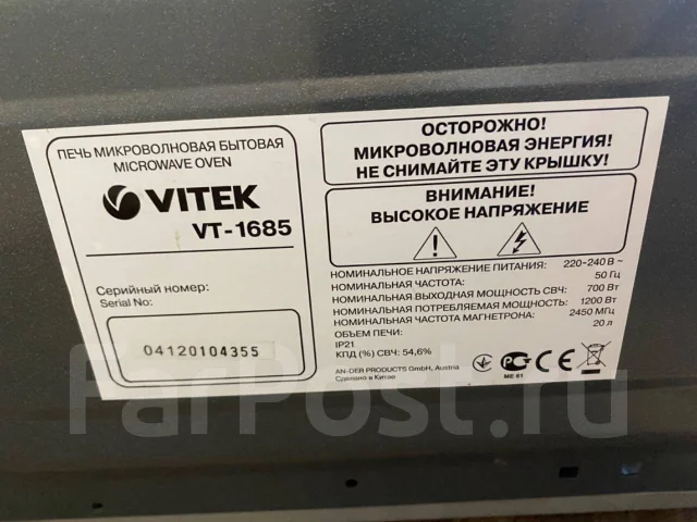 Vitek ����