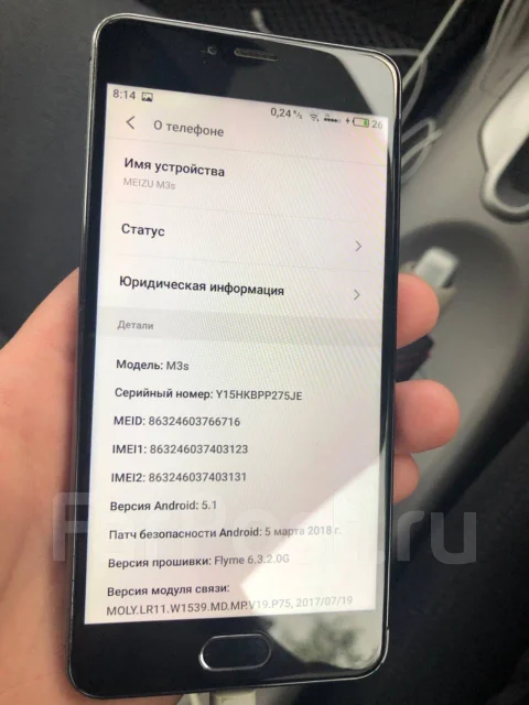 Meizu M3s. �/�, �����, 3G, 4G LTE ����
