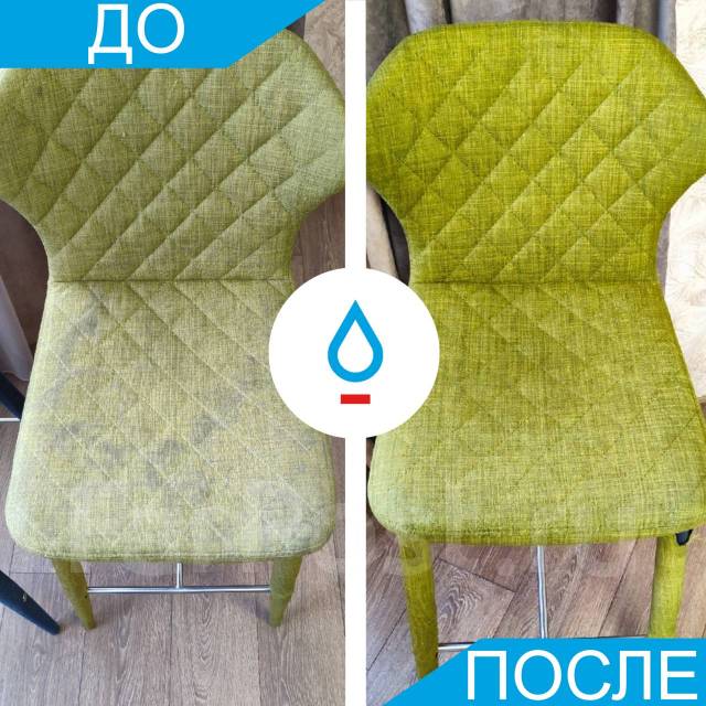 Химчистка мягкой мебели и ковровых покрытий "Капля" - Для дома во ...