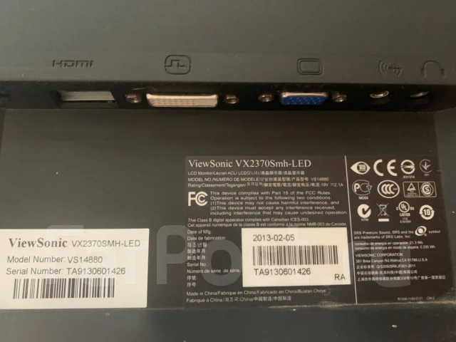 ViewSonic. 23" ����