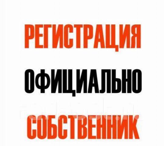 Сайт знакомств во владивостоке без регистрации бесплатно с фото и телефоном