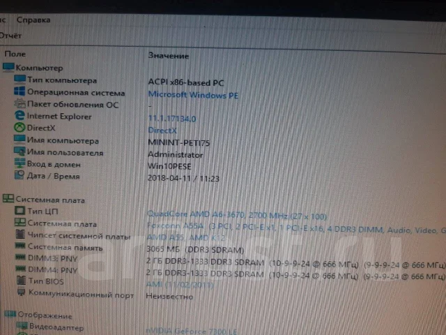 Socket FM1 ����