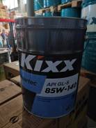 Kixx. �����������, 85W-140, 20��. ����