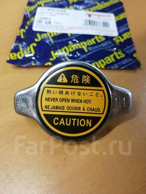 Крышка радиатора 1. Vernet rc0040 крышка радиатора. 1 бар ваз. Крышка радиатора 1. Крышка радиатора motorad t16.