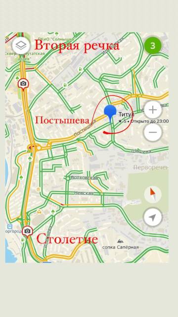 Шугаринг! БАМ! Г/бикини 1000 - Косметология и красота во Владивостоке