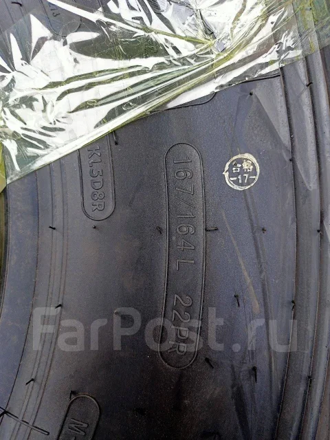 Haida HD269. ����� mt, 2022 ���, ����� ����