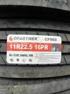 Copartner CP969. �����������, 2022 ���, �����. �������� ����