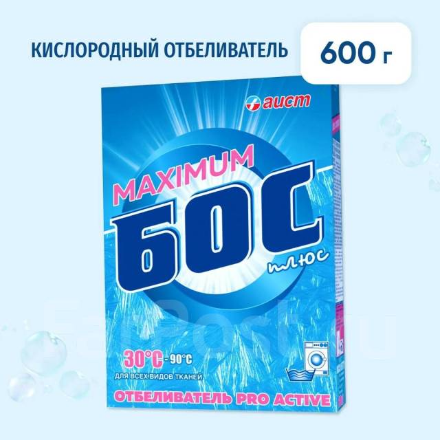 Отбеливатель кислородный для всех видов тканей Бос плюс Maximum, 600 г ...