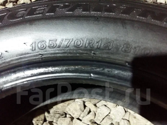 Bridgestone Ice Partner. ������, ��� �����, �/�, ����� �� 5 %. ���������� (������) ����