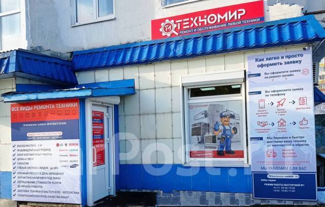 Ремонт стиральной машины, холодильника, титана, плиты от 500р во ...