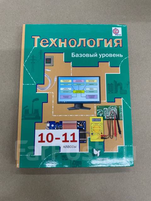 В. Д. Симоненко Учебник По Технологии Издательство «Вентана Граф.