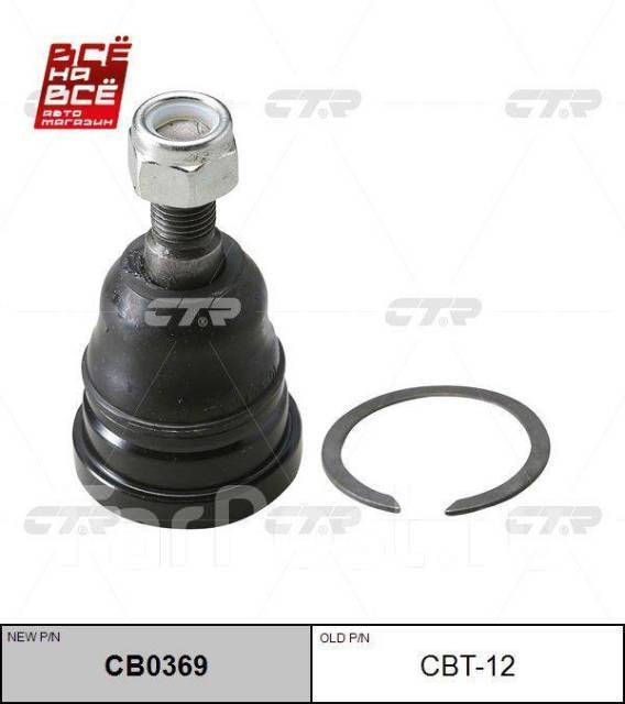 Верхняя задняя шаровая опора CTR CBT-12 GX90, JZX90, GX100, JZX100 ...