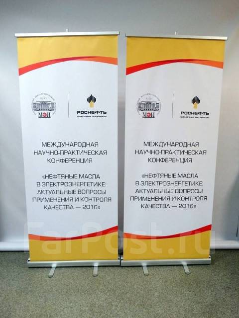 Печать Баннеров (Банеров) - Изготовление Рекламы от 1го дня, Монтаж во ...