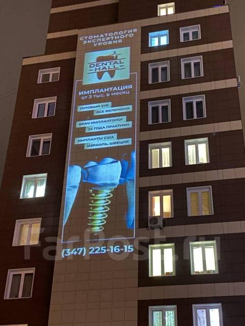 Гобо проектор IGP всепогодный 50вт, новый, в наличии. Цена: 20 000₽ во ...